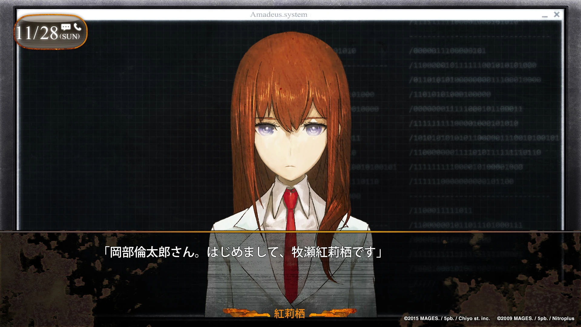 Image - SG0amadeus2.jpg | Steins;Gate Wiki | FANDOM ...