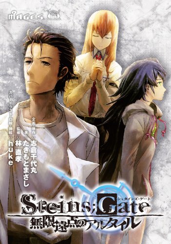 Altairlimitedboxcover