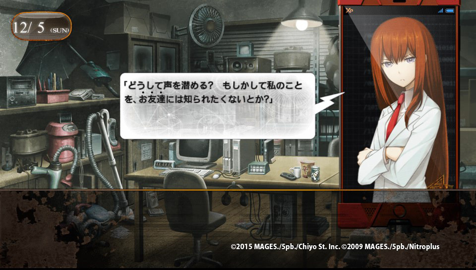 steins gate 0 plot summary steins gate wiki fandom powered by kurisu why are you lowering your voice do you not want your friends to know about me