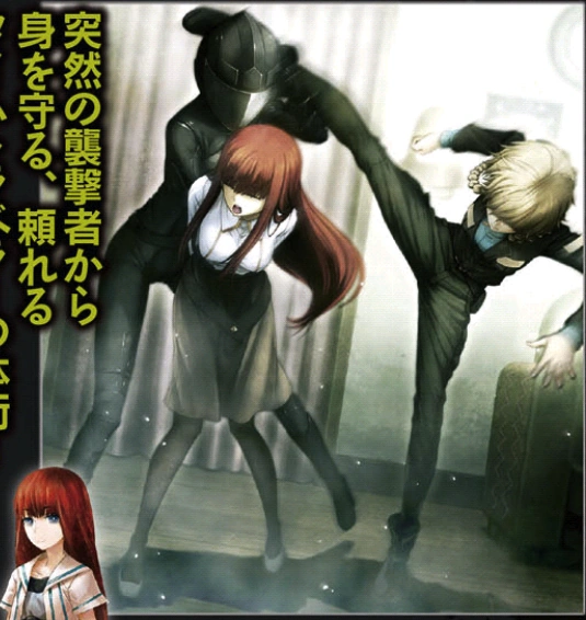 Image - SG0SuzuKagariattack.png | Steins;Gate Wiki | FANDOM ...