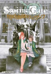 EpigraphM2