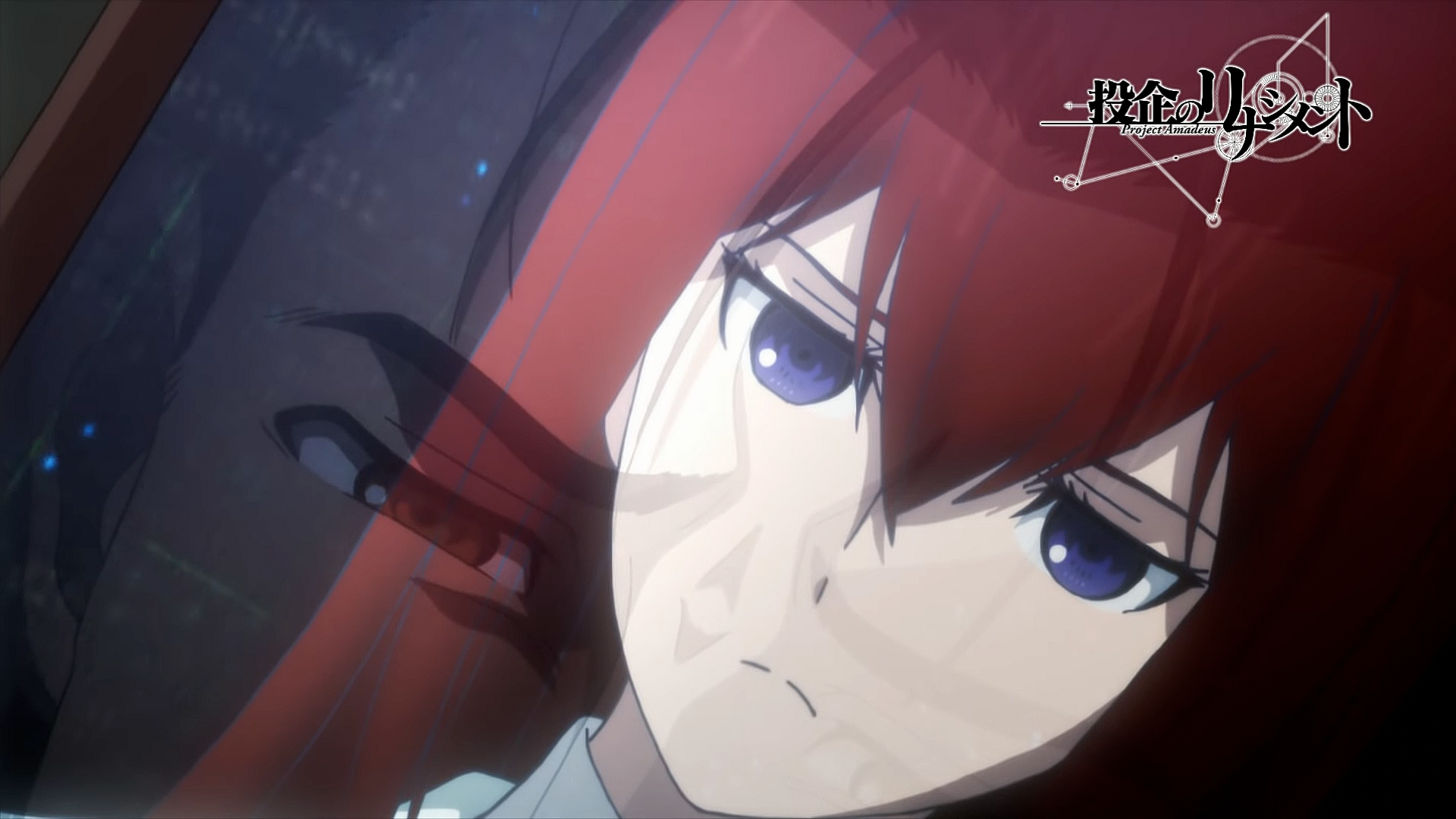 Final gate. Врата Штейна 22 эпизод. Steins Gate Final Episode. Врата Штейна лого.