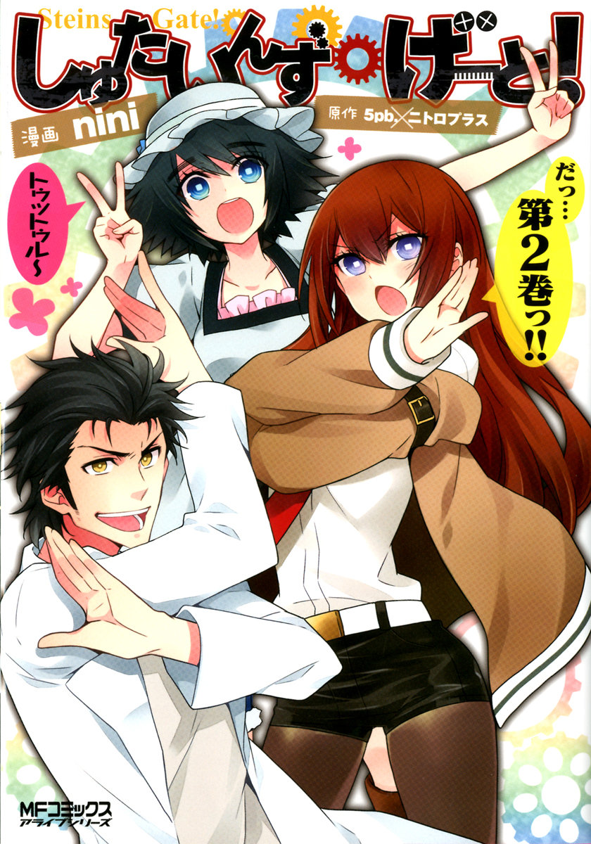 Japan Manga Steins Gate Drops Japanese Anime Lyakhov Collectibles