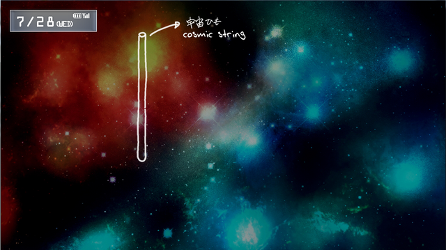 File:Cosmic 1.png