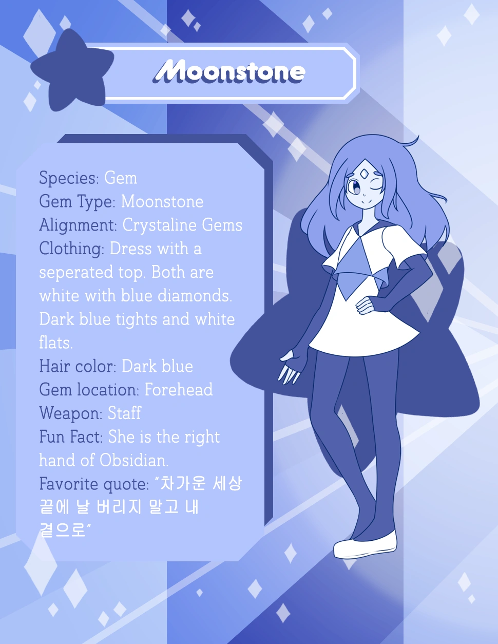 Image Moonstone GTTCG Page.png Steven Universe Wiki FANDOM