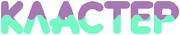 Vote-Cluster-Logo