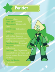 Peridot no Guide