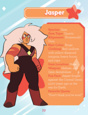 Jasper no Guide