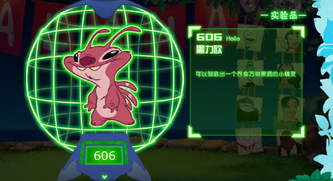 Image - Panes88.jpg | Stitch Database Wiki | FANDOM powered by Wikia