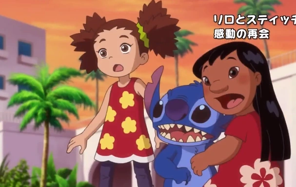 Ani Pelekai Stitch Database Wiki FANDOM Powered By Wikia