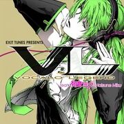 Vocalolegend