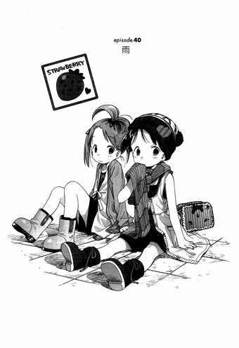 Get Wallpaper Ichigo Mashimaro Chapter 040 Ichigo Mashimaro Wiki Fandom Free