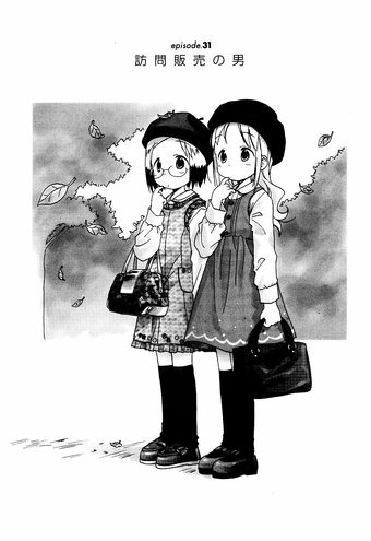 Get Ichigo Mashimaro Chapter 031 Ichigo Mashimaro Wiki Fandom For iPhone Wallpaper Ichigo Mashimaro Chapter 031 Ichigo Mashimaro Wiki Fandom Desktop Wallpaper Free