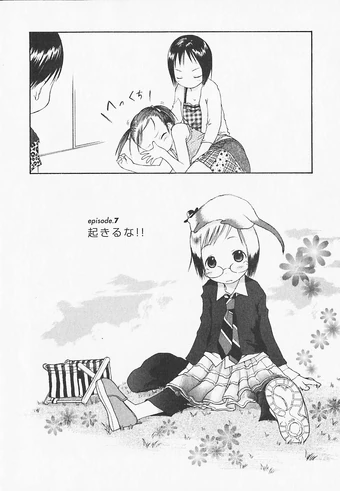 Ichigo Mashimaro Chapter 007 Ichigo Mashimaro Wiki Fandom