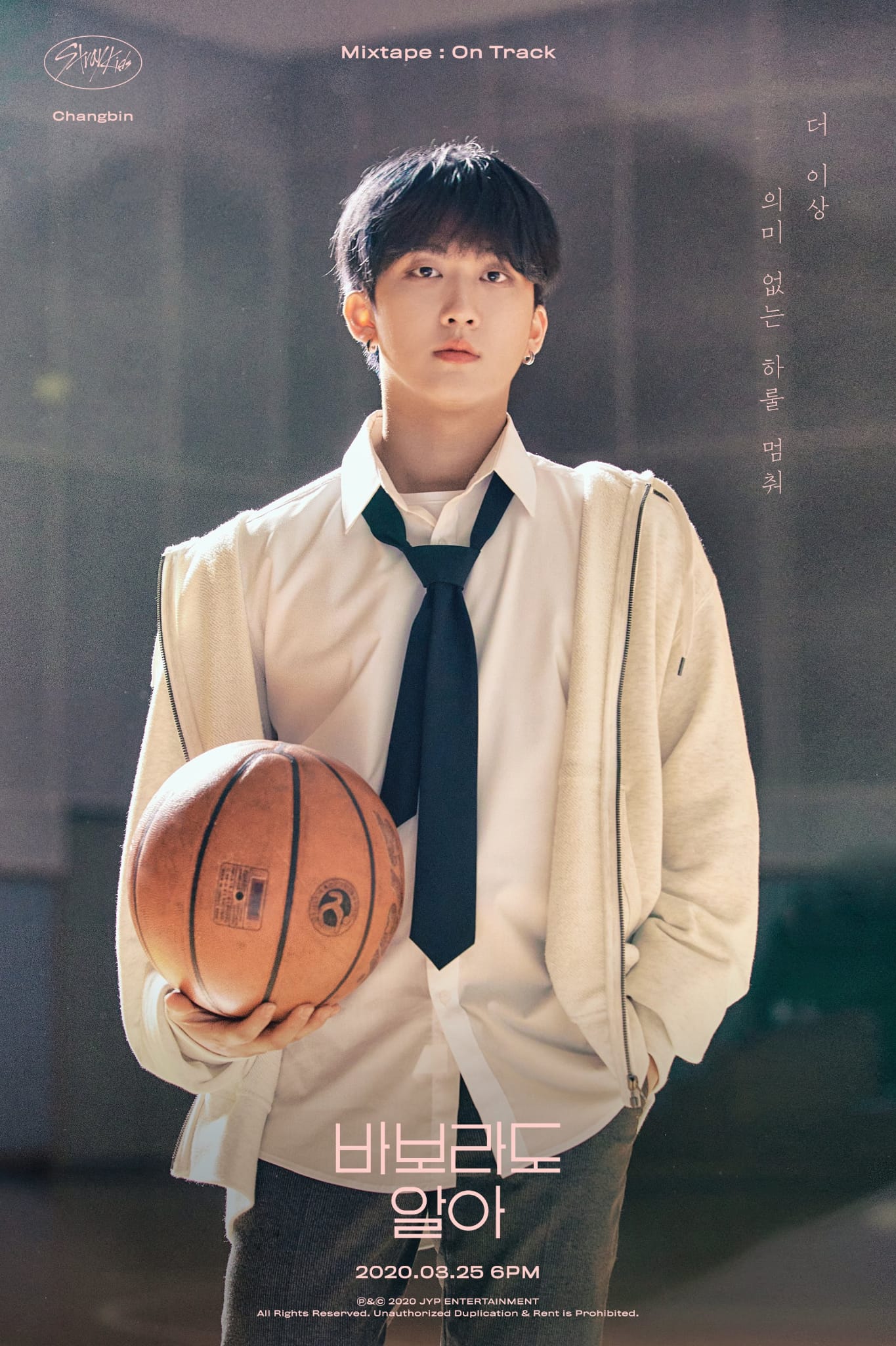 Changbin | Stray Kids Wiki | Fandom