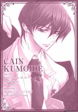 Kumoide Cain Stray Love Hearts Wiki Fandom