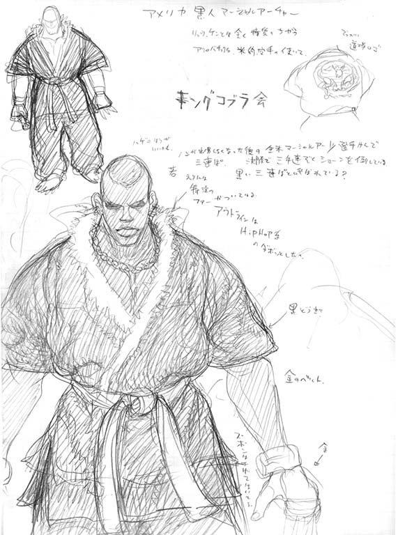 Image - King Cobra 00.jpg | Street Fighter Wiki | FANDOM powered by Wikia