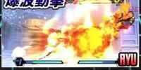 200px-0,263,19,151-Baku Hadoken