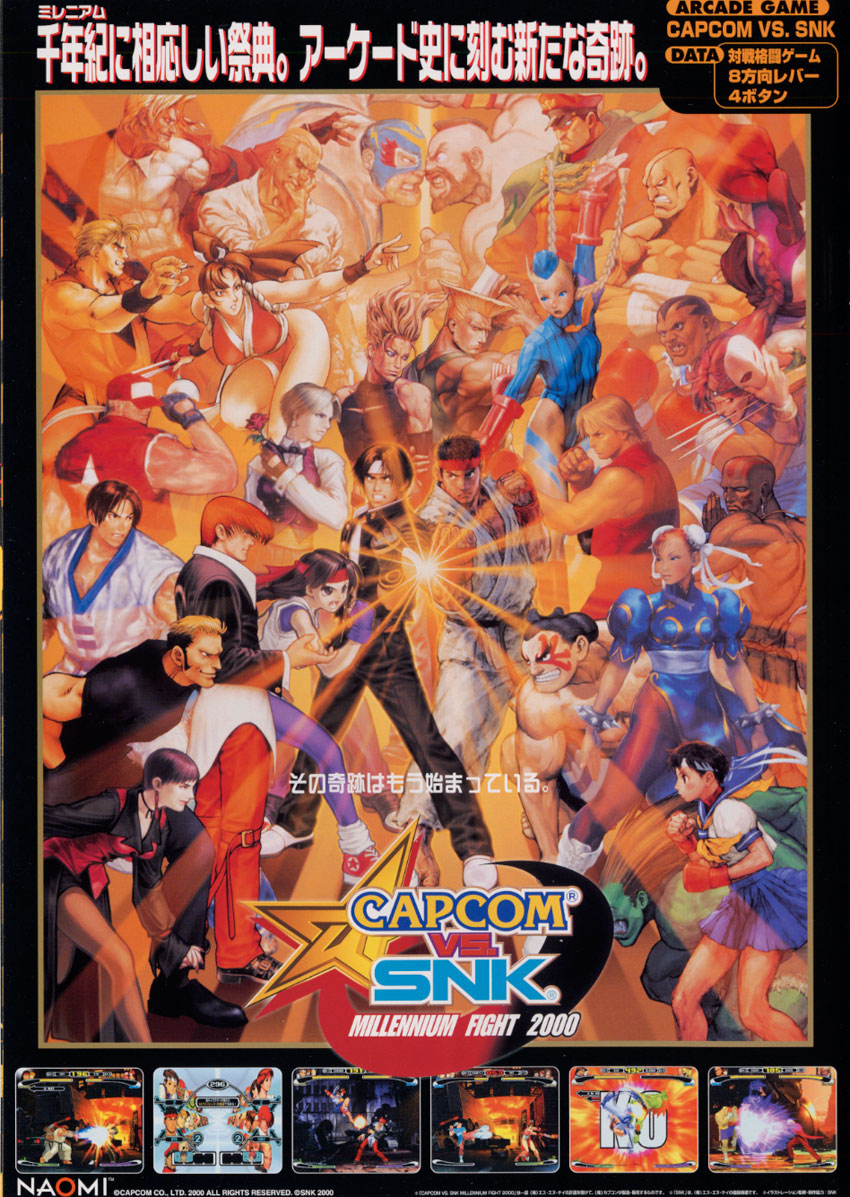 image capcom vs snk flyer jpg street fighter wiki fandom tekken 3 flyer