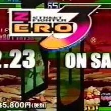 Street Fighter Alpha 3 Street Fighter Wiki Fandom
