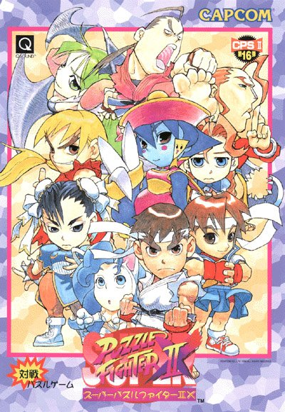 Little Fighter 3 Turbo Download