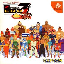 Street Fighter Alpha 3 Street Fighter Wiki Fandom