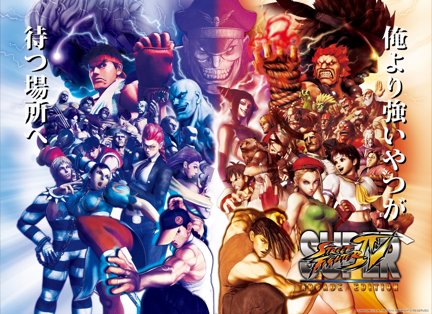 Super Street Fighter Iv Arcade Edition Street Fighter Wiki