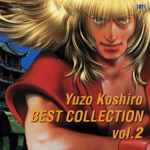 YuzoKoshiroBestCollection