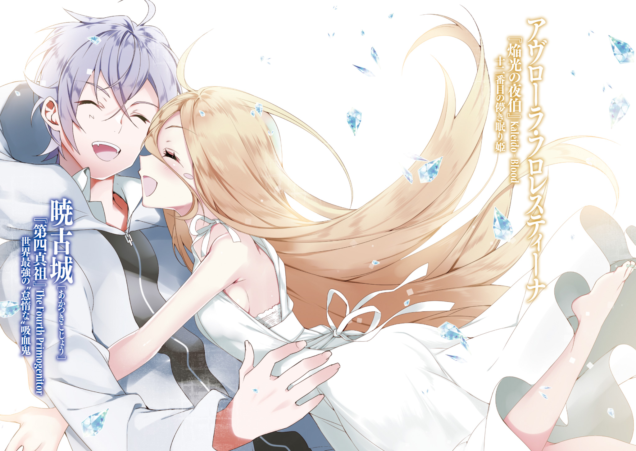 ストブラ アヴローラ ストブラ アヴローラ