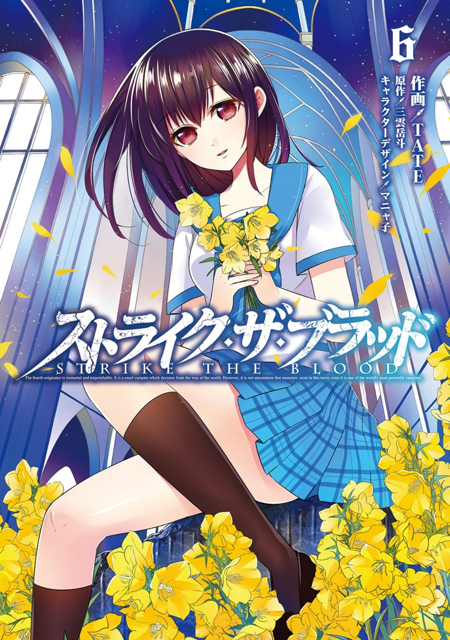 Manga Volume 6 | Strike The Blood Wiki | Fandom