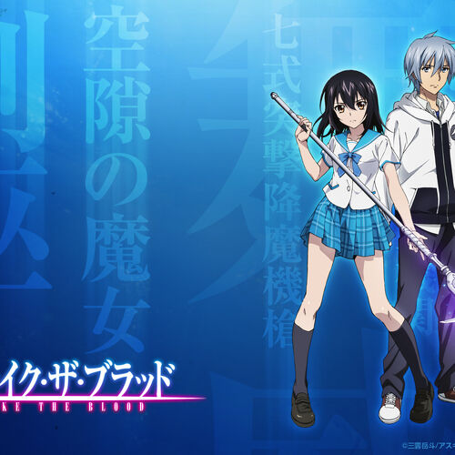 Strike The Blood Wiki Fandom