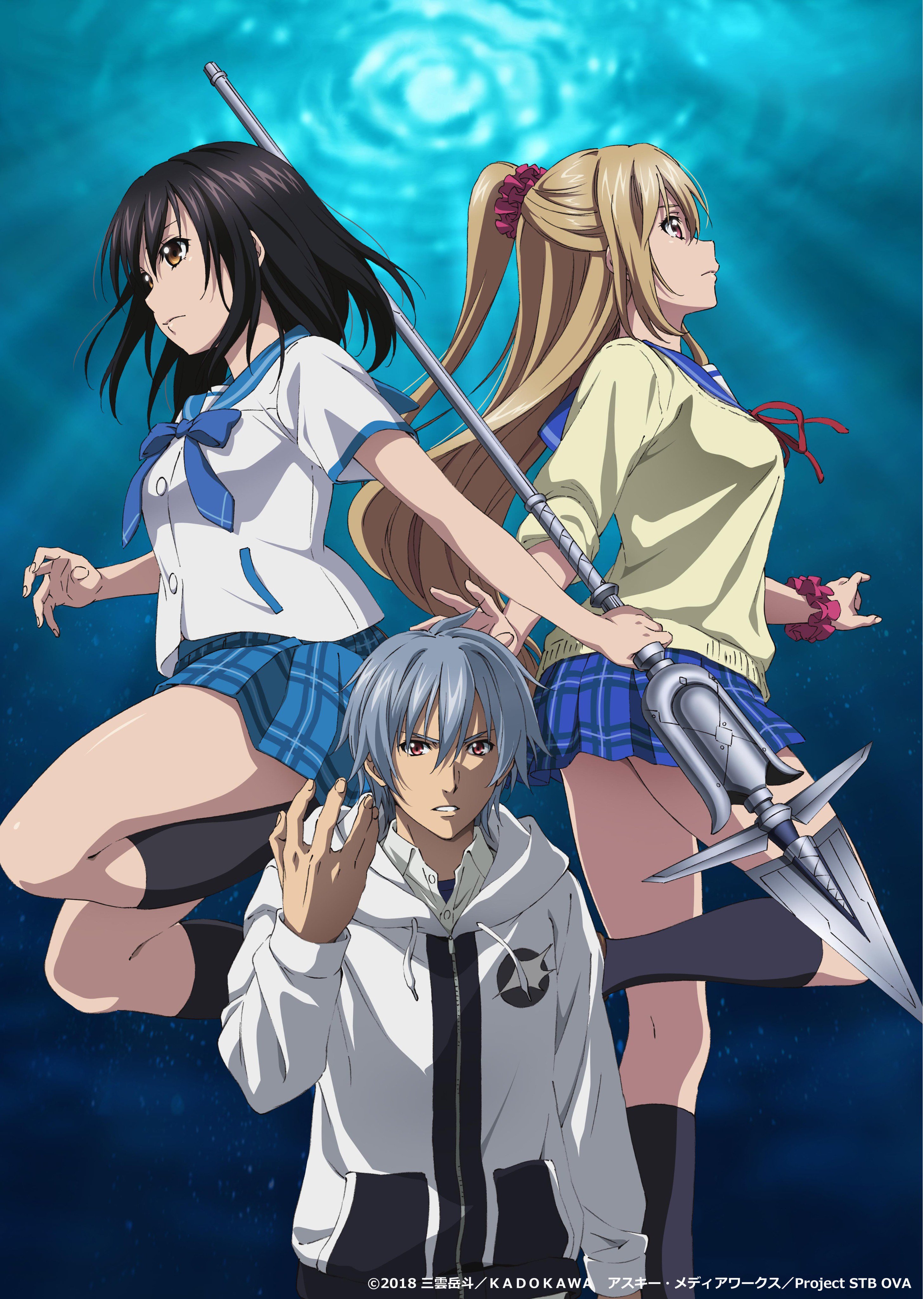 Strike The Blood Anime Strike The Blood Wiki Fandom