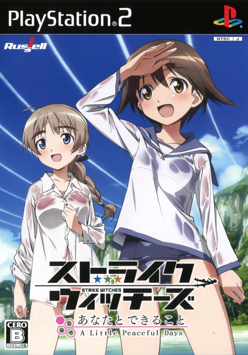 Strike Witches What I Can Do Along With You A Little Peaceful