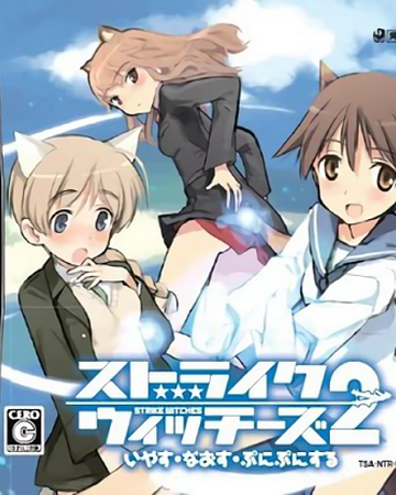 Get Wallpaper Strike Witches 2 Heal Cure And Squish World Witches Series For Android