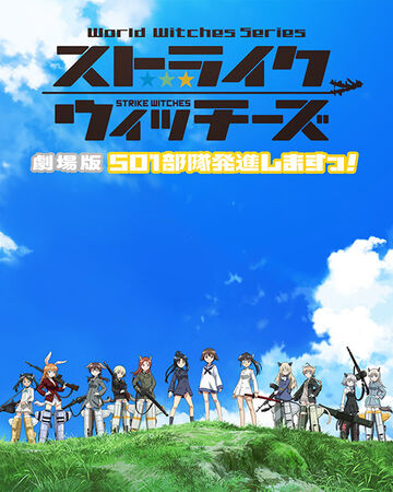 Wallpaper Strike Witches 501 Butai Hasshin Shimasu Movie World Witches For Free