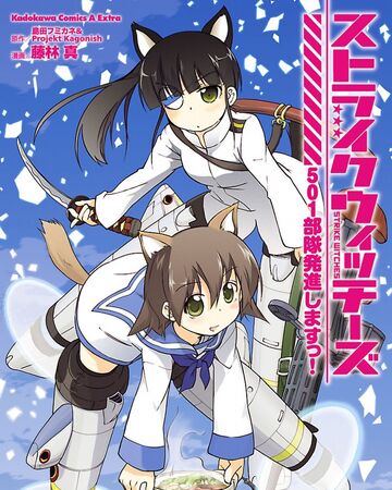 Strike Witches 501 Butai Hasshin Shimasu World Witches Series Wiki Fandom