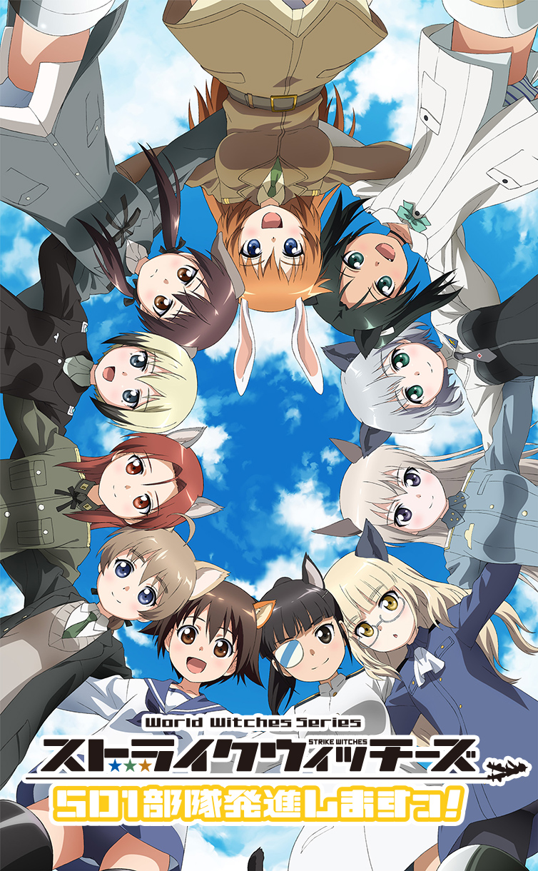 World Witches Series 501 Butai Hasshin Shimasu World Witches Series Wiki Fandom