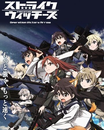 Operation Victory Arrow World Witches Series Wiki Fandom