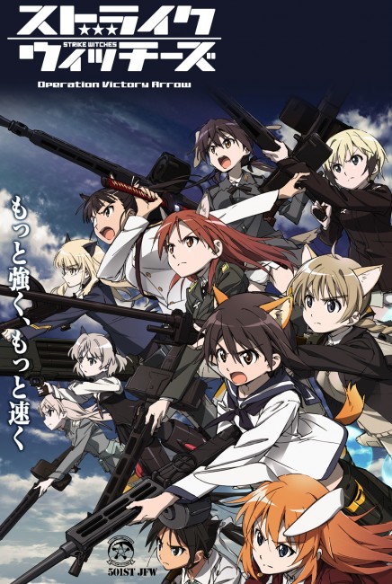 Operation Victory Arrow World Witches Series Wiki Fandom