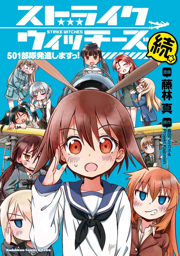 Wallpaper Strike Witches 501 Butai Hasshin Shimasu Zoku World Witches HD