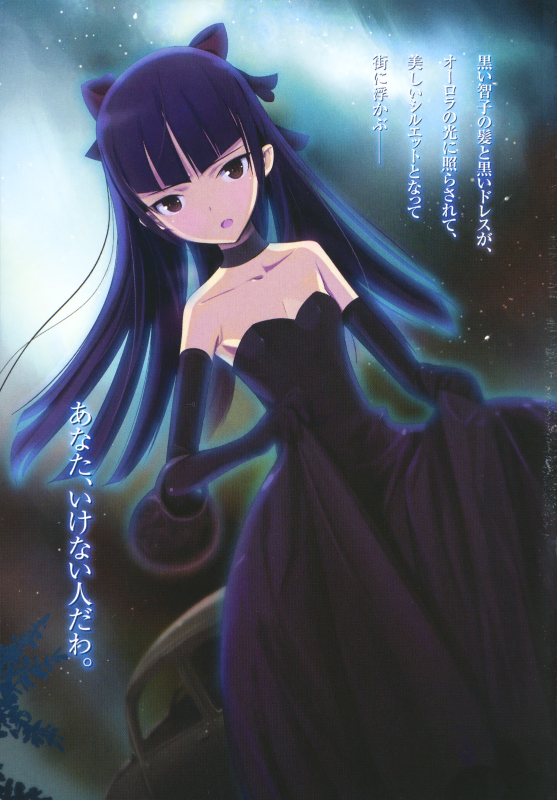 under the witch under the witch