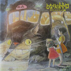 My Neighbor Totoro Soundtrack Collection Booklet Front