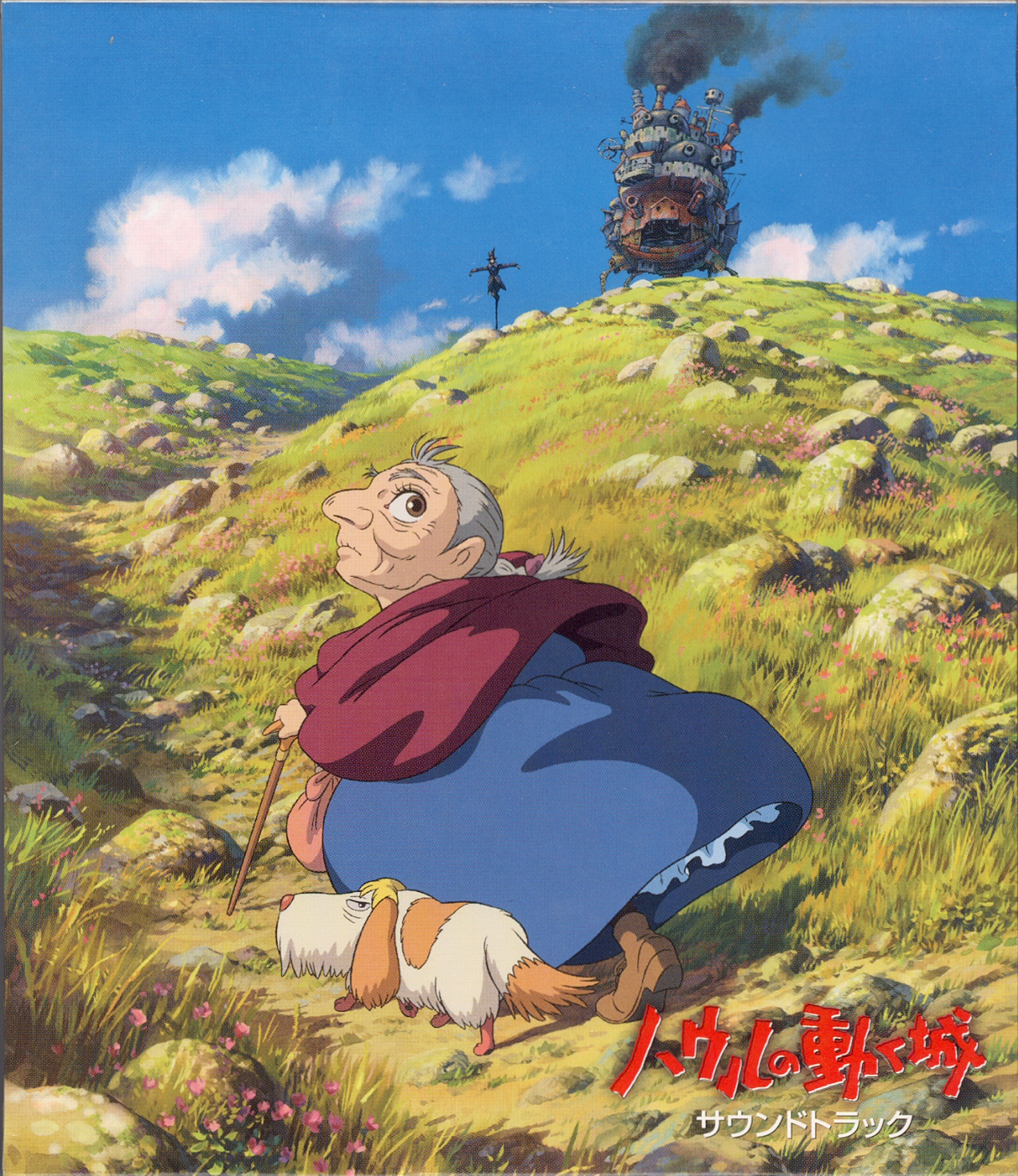 howl-s-moving-castle-soundtrack-ghibli-wiki-fandom