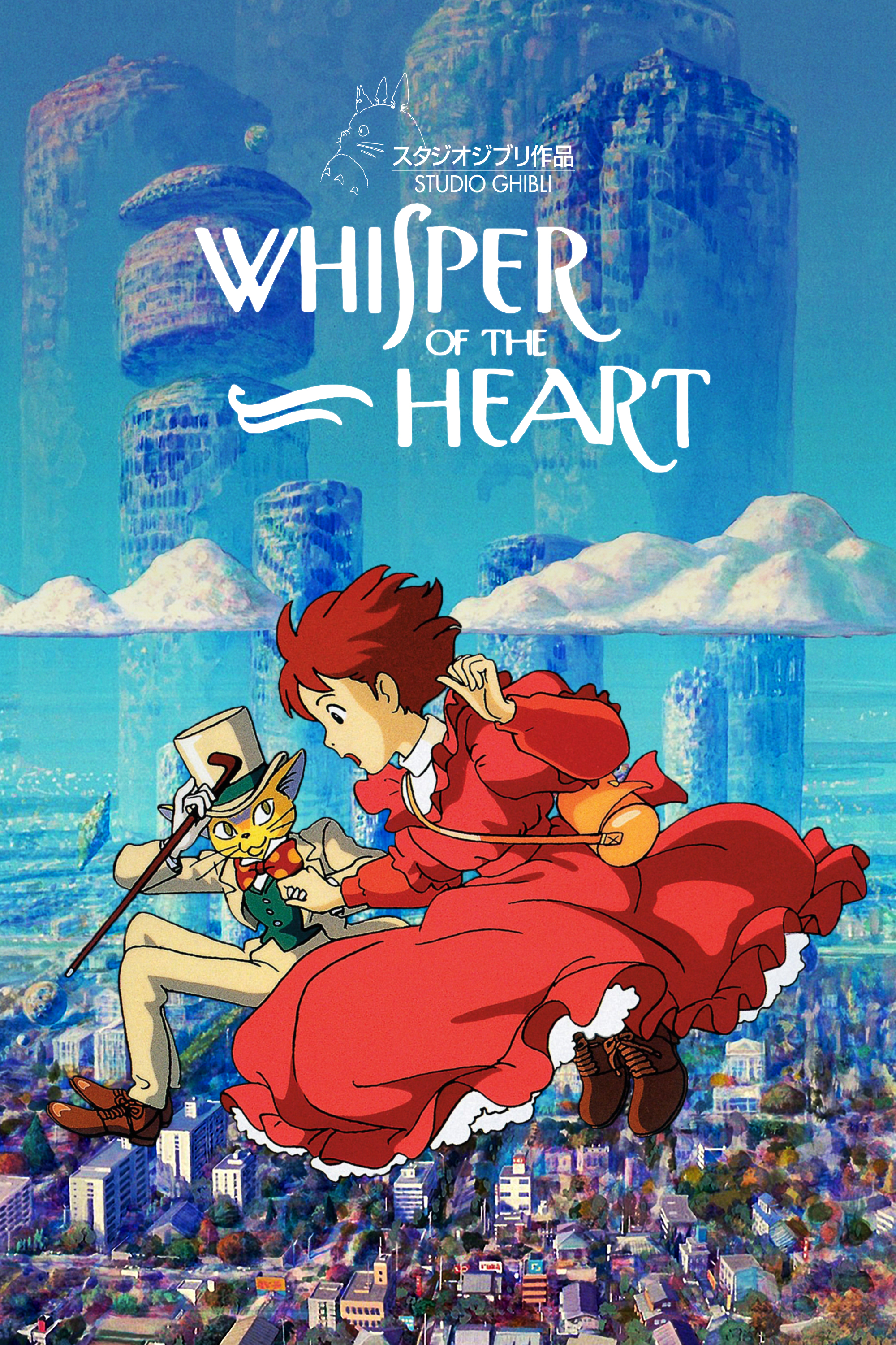 Whisper Of The Heart Ghibli Wiki Fandom Images, Photos, Reviews