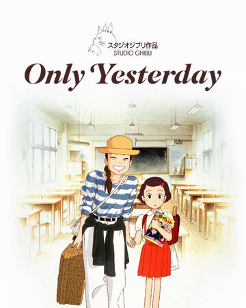 Only Yesterday Ghibli Wiki Fandom