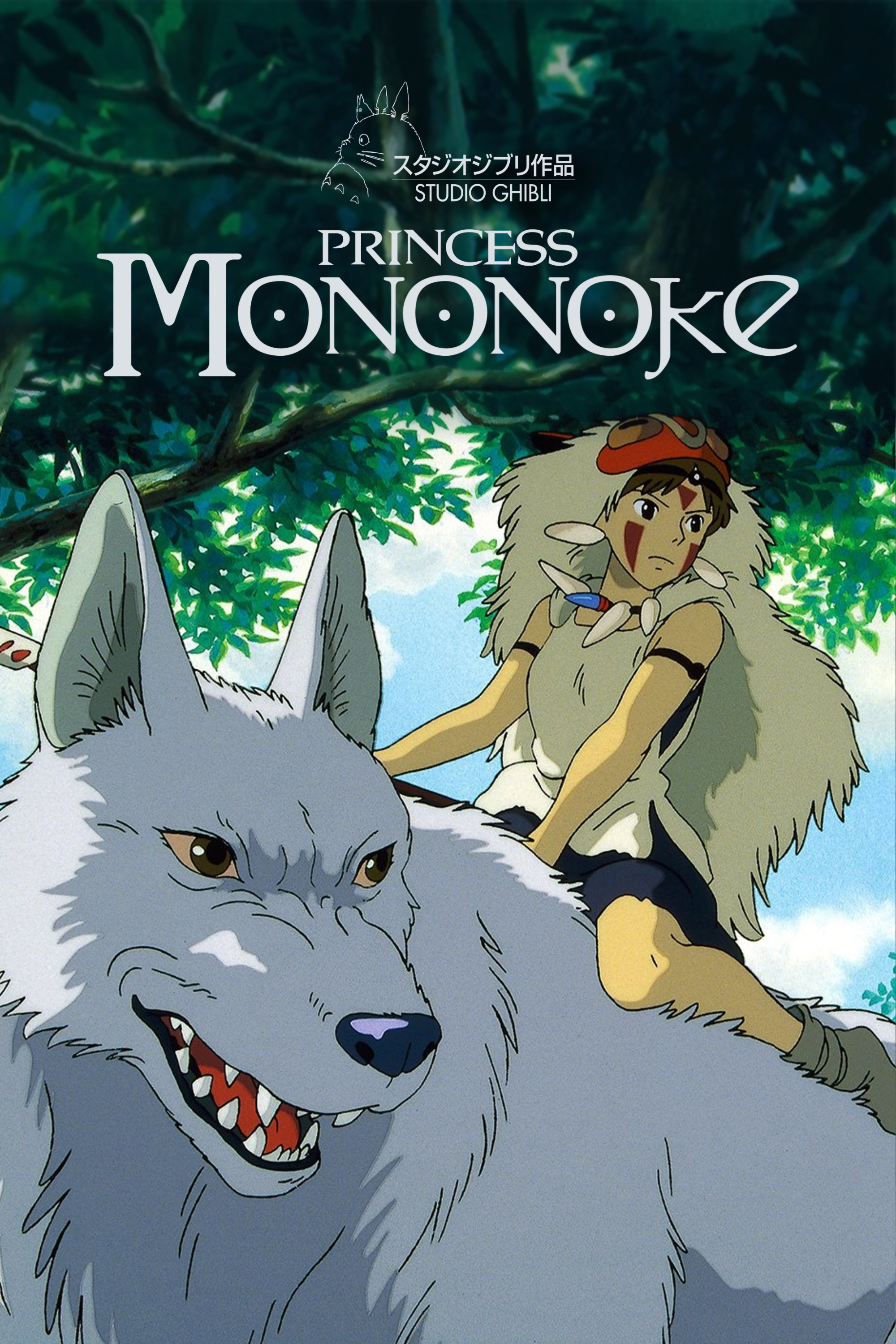 Princess Mononoke Manga Studio Ghibli Japanese Comic Kanji Hiragana Set 4 Books Other Anime Collectibles Collectibles
