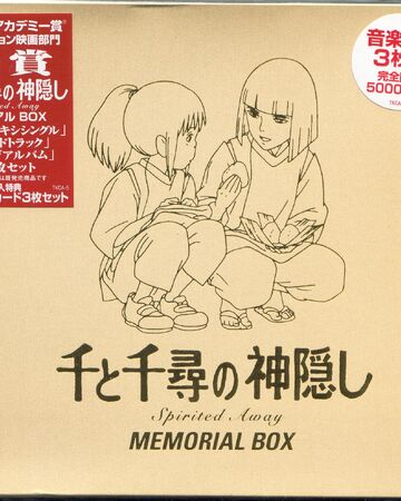 Wallpaper Sen to chihiro no kamikakushi samishii samishii For Free