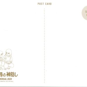 Wallpaper Spirited Away Memorial Box Ghibli Wiki Fandom Free HD