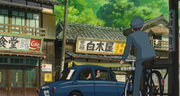 Goof of Poppy Hill