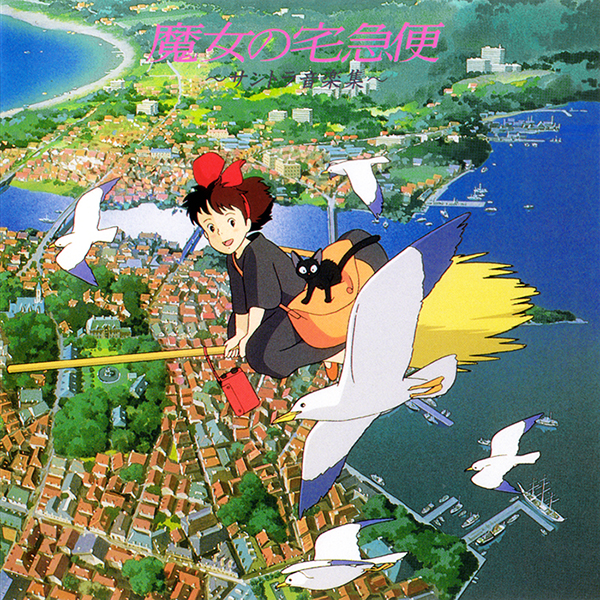 Kiki S Delivery Service Soundtrack Music Collection Ghibli Wiki